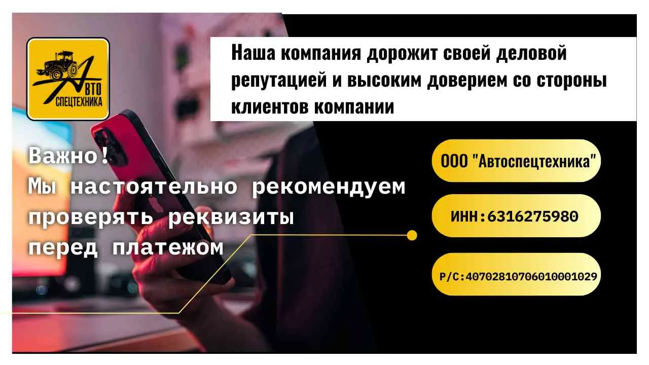 Защитите себя от мошенников Защитите себя от мошенников